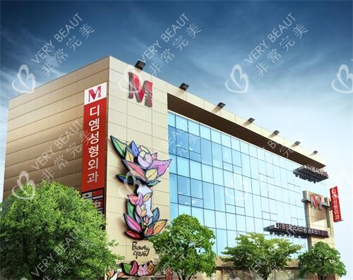 韓國迪美整形醫(yī)院外觀