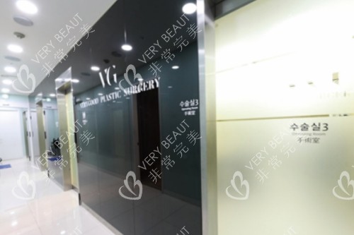 韓國(guó)VG整形外科走廊照