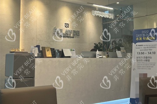 韓國eclatde皮膚科前臺環(huán)境示意圖