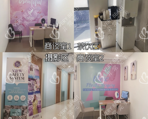 韓國(guó)必嫵整形醫(yī)院內(nèi)部環(huán)境