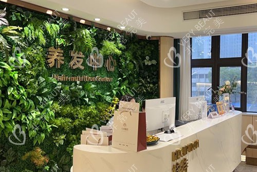 武汉九州植发服务台