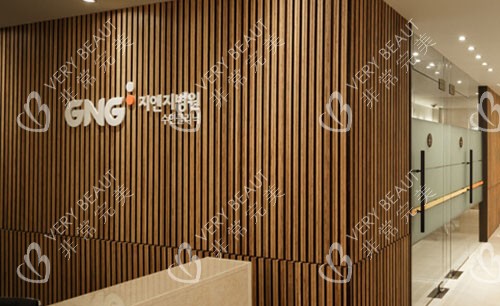 韓國GNG整形外科前臺(tái)環(huán)境圖