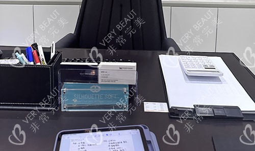 韩国美迪莹整形外科商谈室