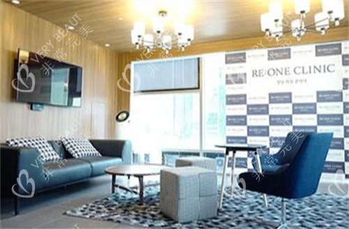 韓國reone皮膚科環(huán)境圖
