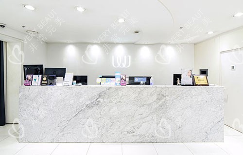 韓國原辰整形外科服務(wù)臺