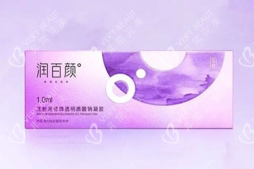 润百颜星耀系列实拍图