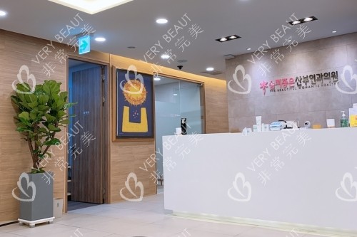 韓國好手藝整形醫(yī)院導(dǎo)診臺