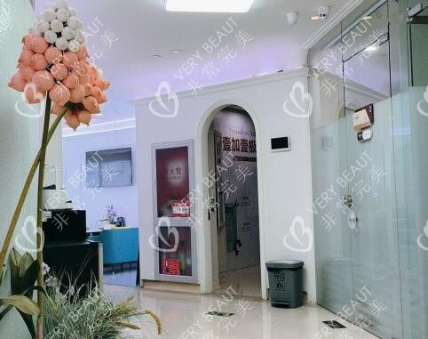 北京壹加壹医美环境图展示