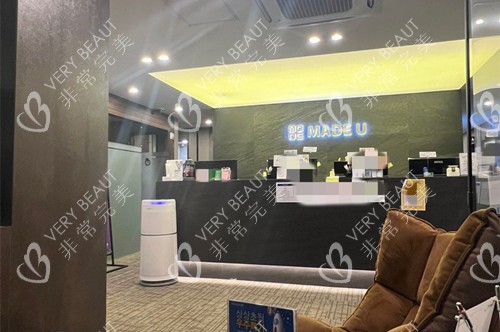韓國madeu皮膚科內部環(huán)境