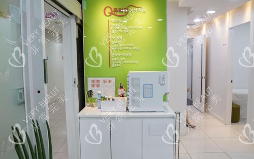 韓國Qline女性醫(yī)院內(nèi)部環(huán)境實拍圖