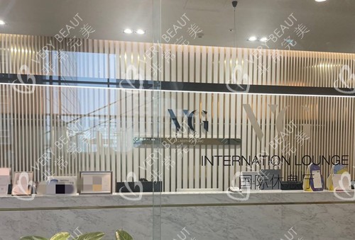 韓國VG百利酷整形外科前臺環(huán)境示意圖