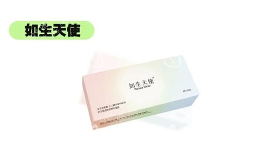 如生天使材料图展示照片