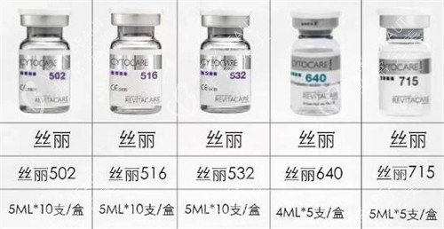 丝丽<span style=