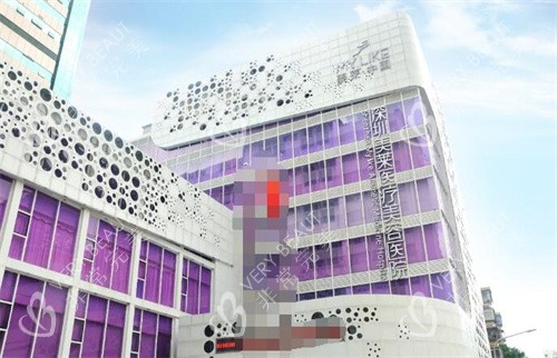 深圳美莱医疗美容外观图