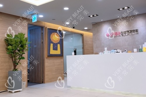 韩国好手艺妇科医院导诊台 韩国好手艺妇科医院导诊台
