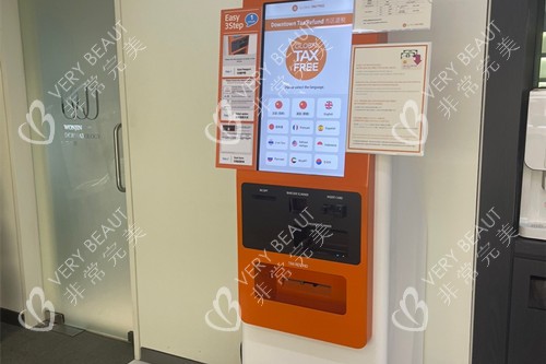 韩国原辰整形14楼退税机示意图