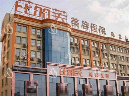 温州芘丽芙美容医院外观