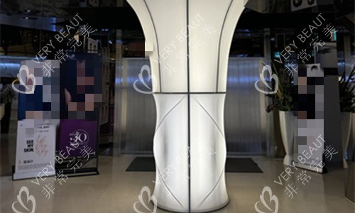 韩国必当归整形大厅图