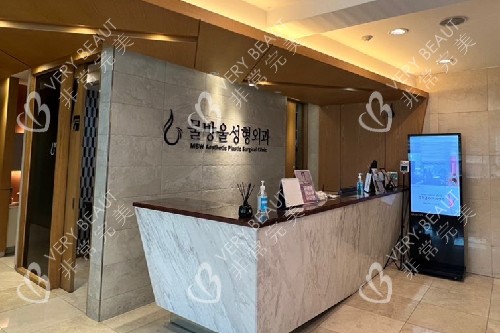 韩国水滴整形外科导诊台