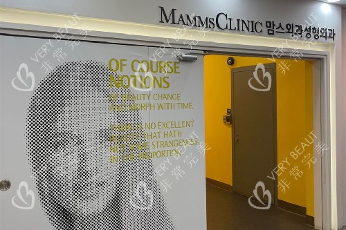 韩国满心整形外科环境 韩国满心整形外科环境