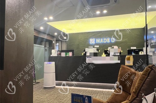 韩国madeu皮肤科内部环境