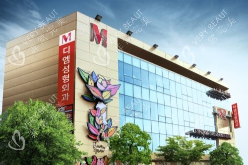 韩国迪美整形外科门头