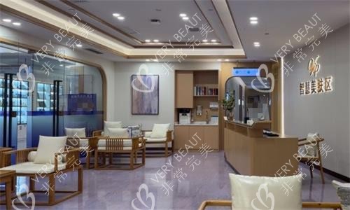 广州紫馨医疗美容休息区