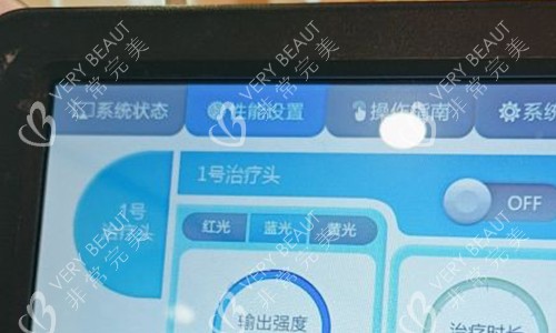 北京京城皮肤医院光电仪器
