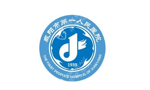 咸阳市人民医院logo图
