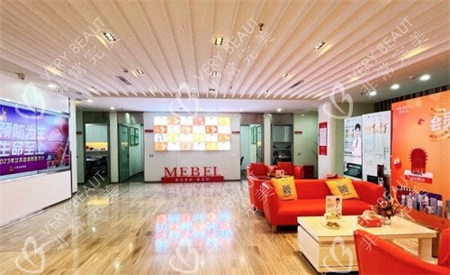 扬州美贝尔整形医院大厅环境示意图