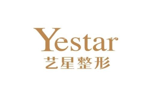广州艺星整形美容logo图
