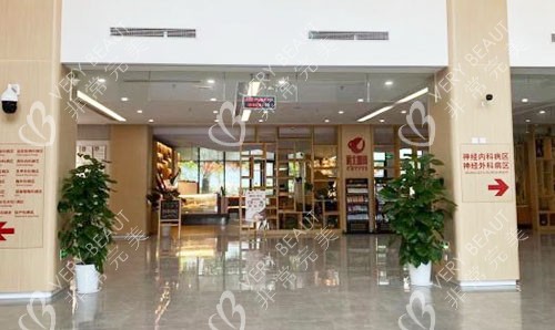 重庆松山整形医院大厅环境图