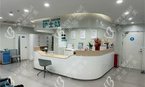 广州军美整形前台展示图