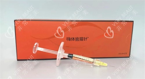 嗨体熊猫针
