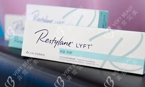 瑞蓝丽缇玻尿酸的实物图