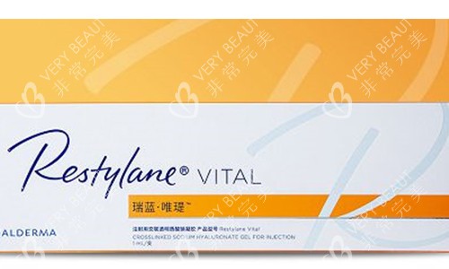 瑞蓝唯缇玻尿酸实物图