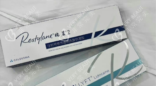 瑞蓝2号玻尿酸产品盒装展示