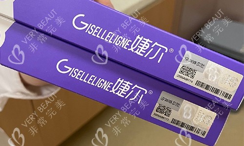 婕尔玻尿酸的展示图