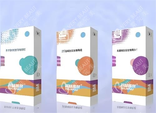 菲林普利玻尿酸图片