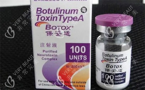 BOTOX