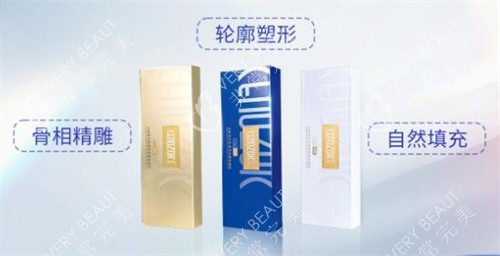 医佳妍玻尿酸不同规格分析
