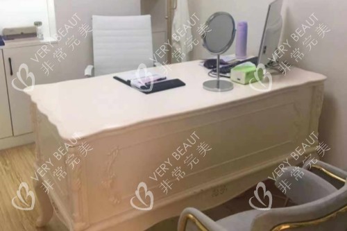 福州名韩整形面诊室
