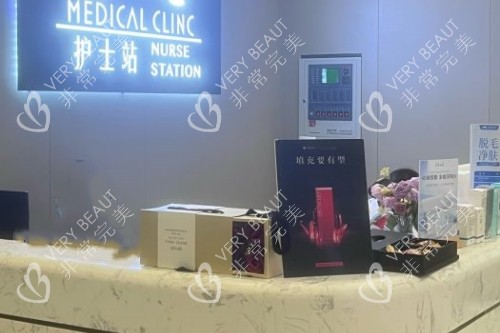武汉新至美医疗美容医院护士站