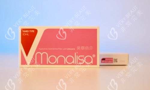 default莫娜丽莎玻尿酸产品
