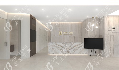 韩国BLESSING祝福皮肤科前台