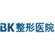 韩国BK整形外科介绍_韩国BK整形外科价格_在线预约韩国BK整形外科