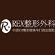 韩国REX整形外科介绍_韩国REX整形外科价格_在线预约韩国REX整形外科