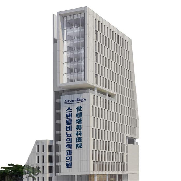 韩国世檀塔男科医院