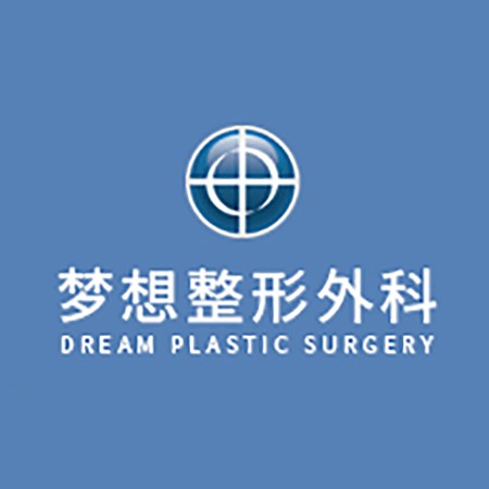 韩国DREAM梦想整形外科