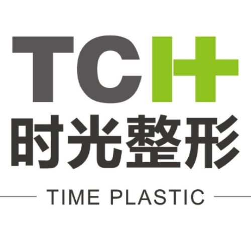 杭州时光整形医院